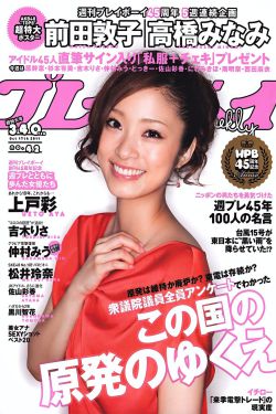 李子柒视频